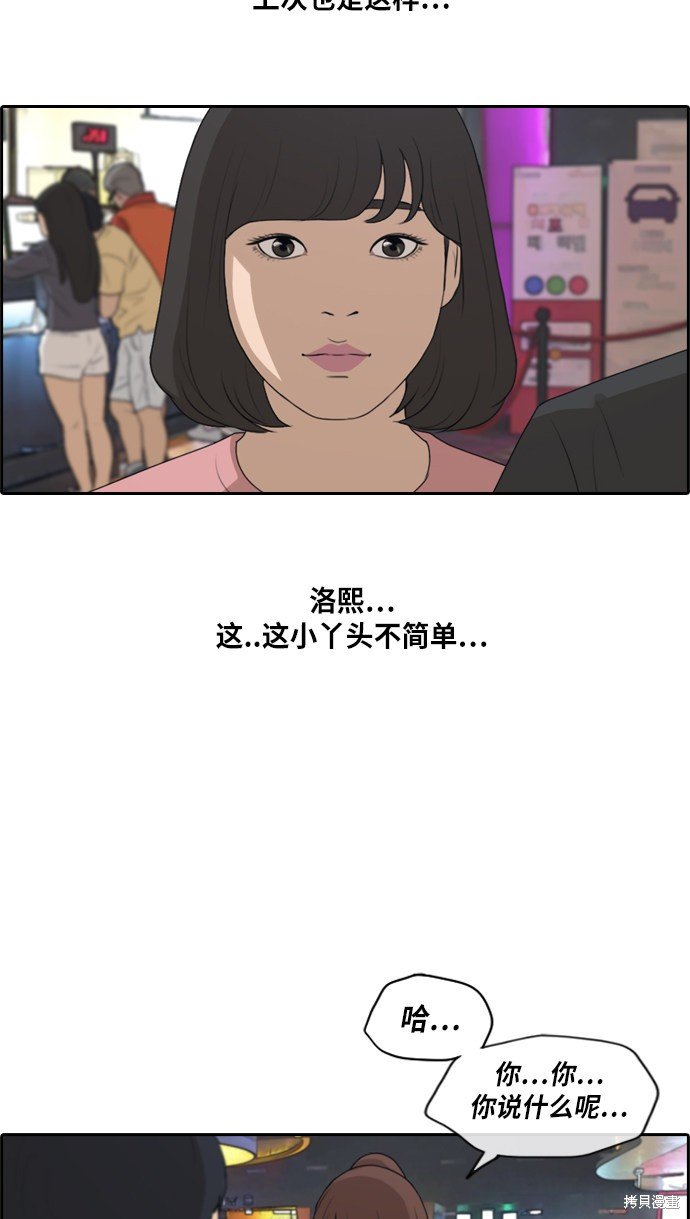 第216话