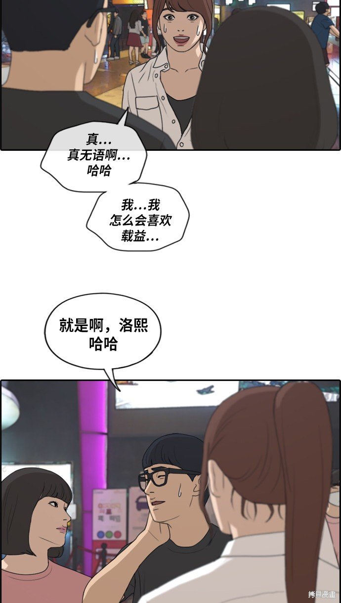 第216话