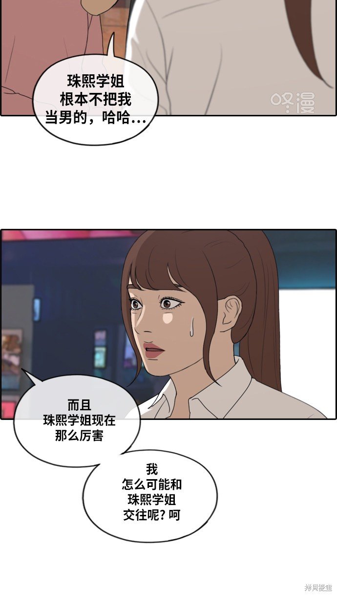 第216话