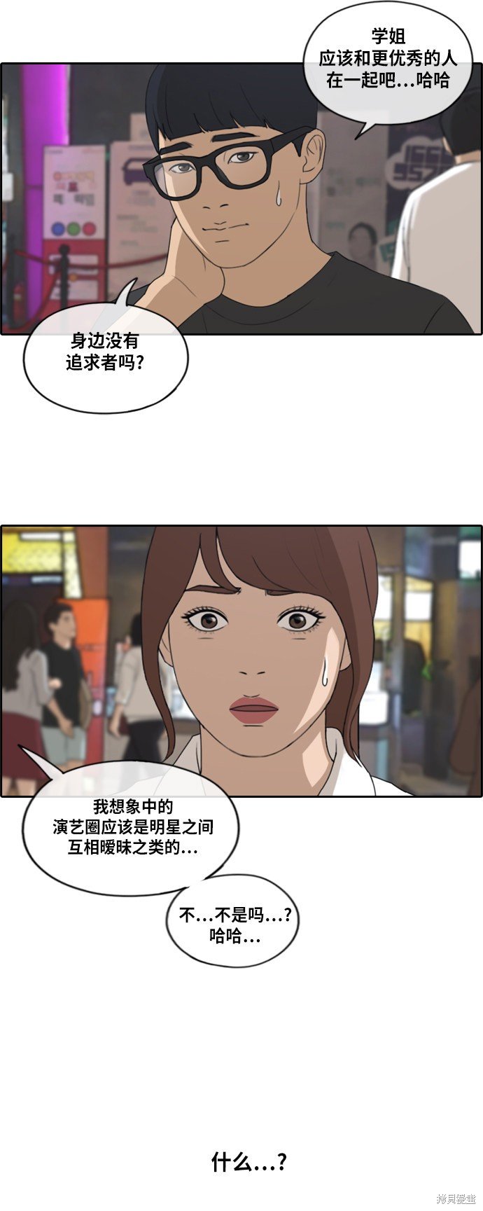 第216话