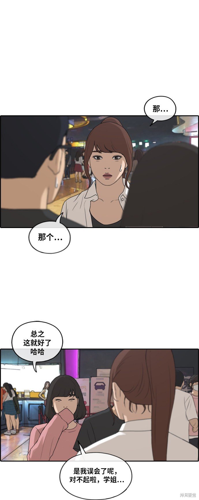 第216话