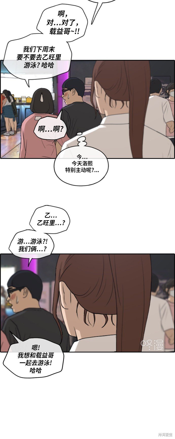 第216话