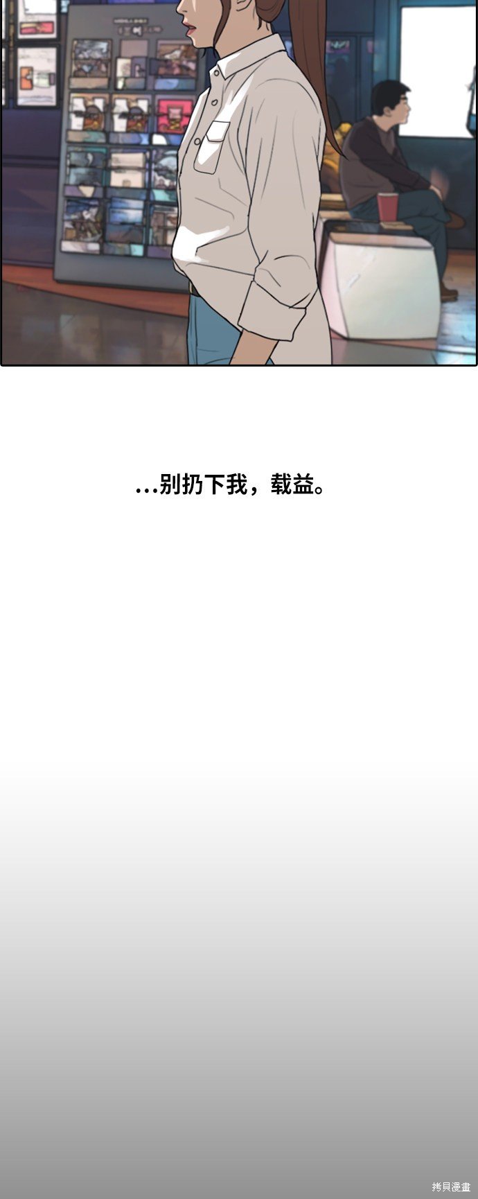 第216话