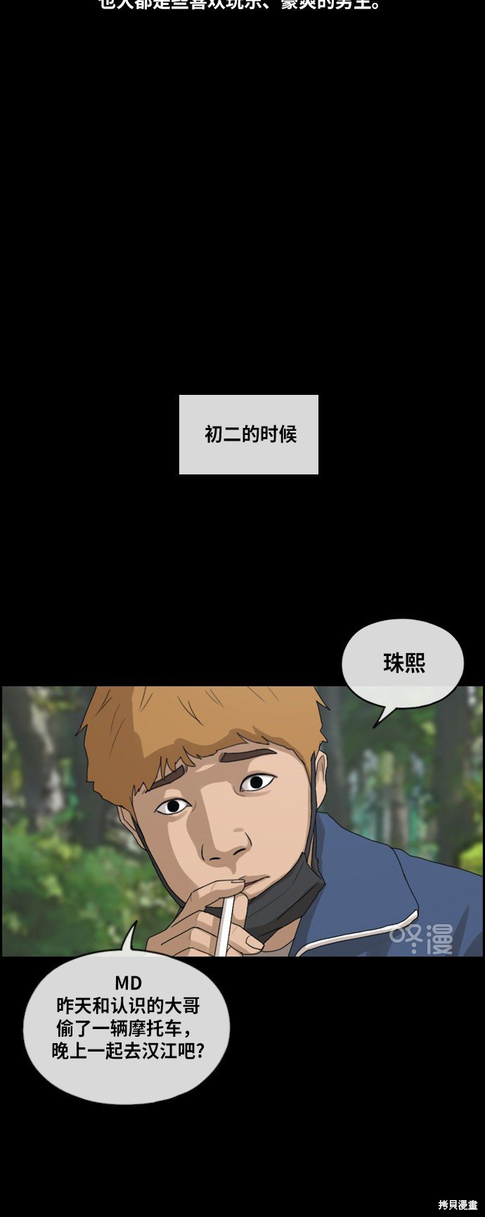 第216话