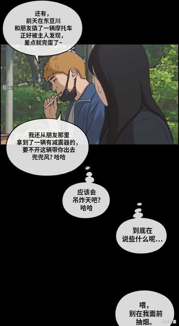 第216话