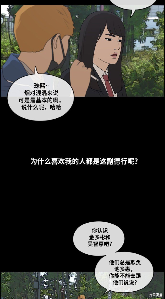 第216话