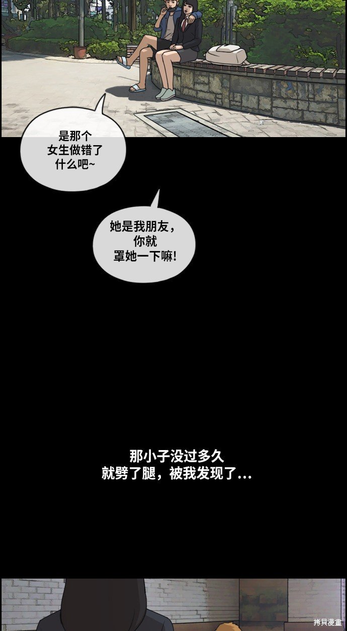 第216话