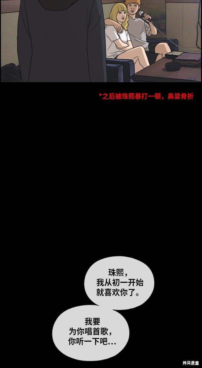 第216话