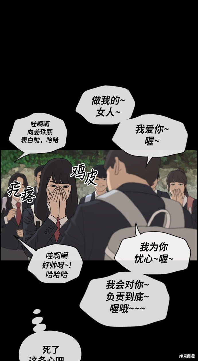 第216话
