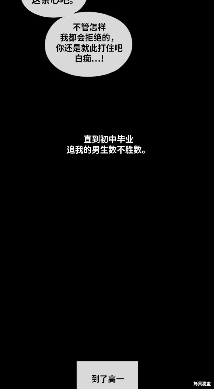 第216话