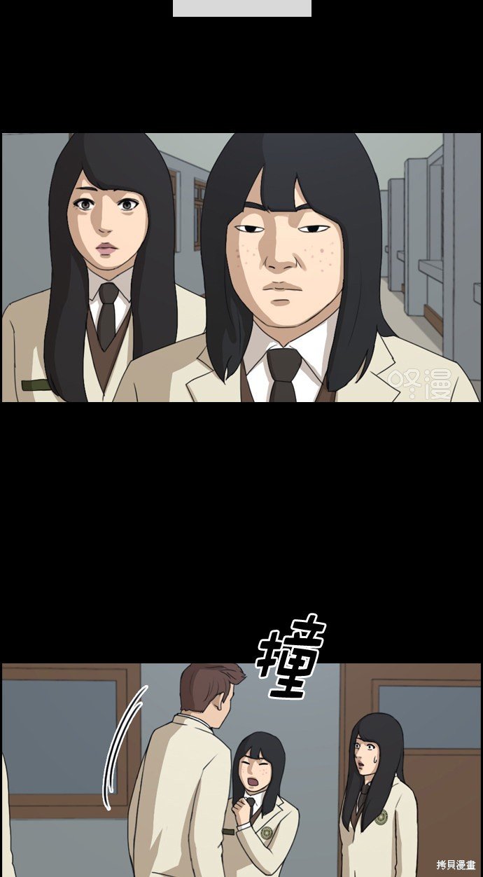 第216话