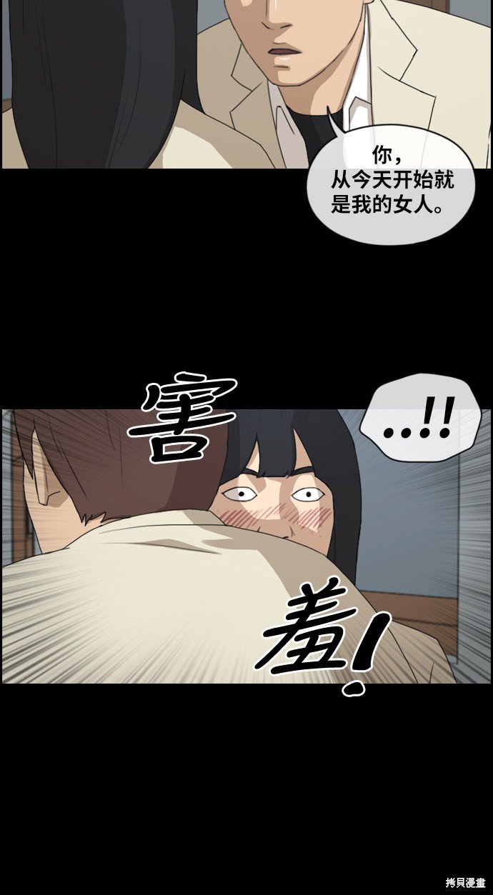 第216话