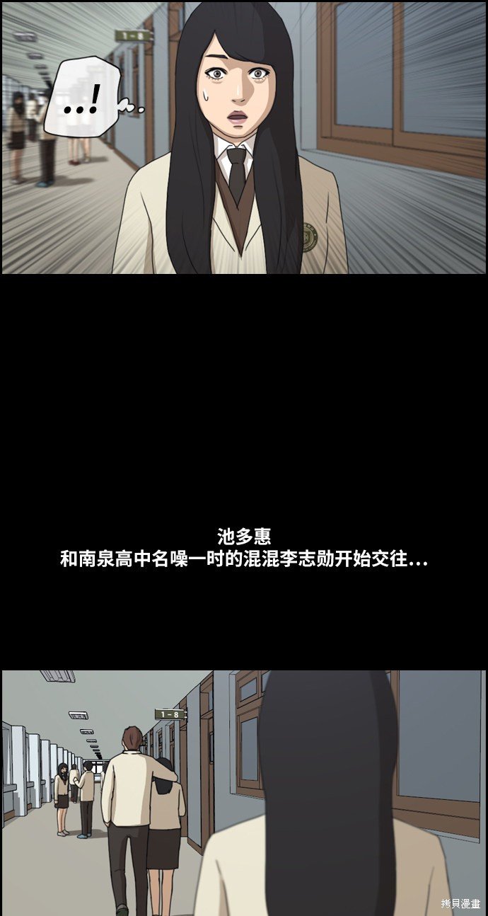 第216话