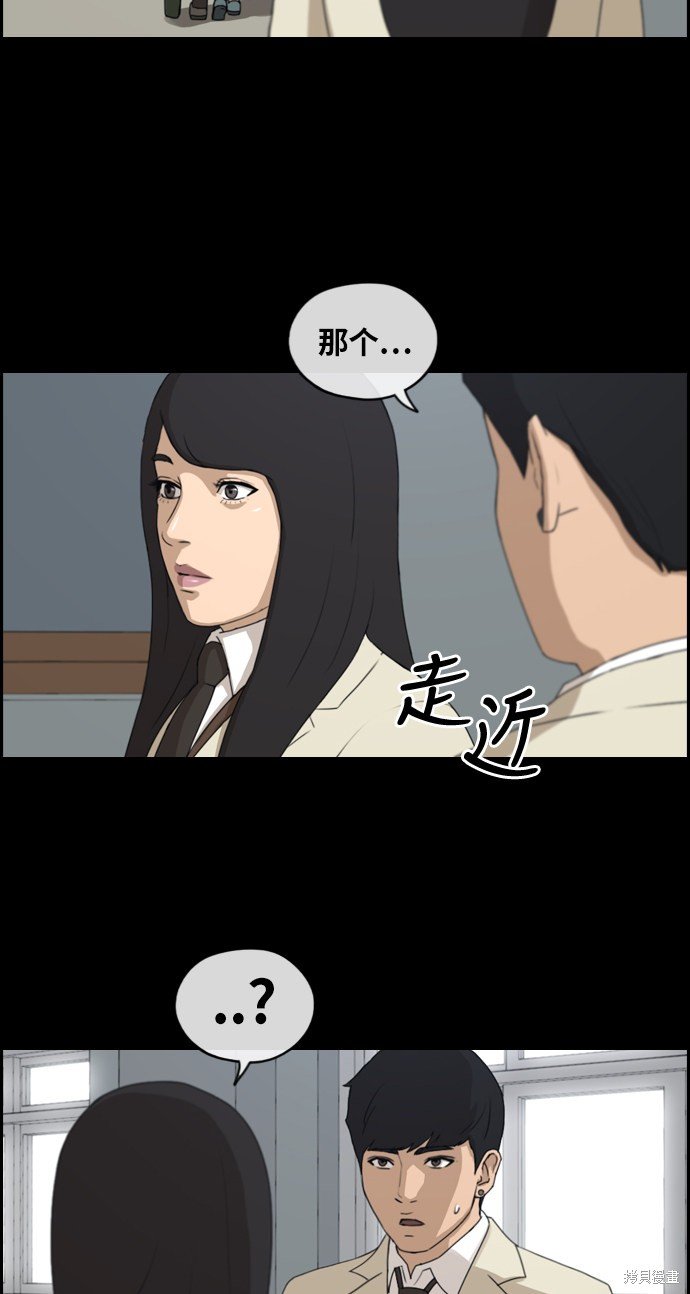 第216话