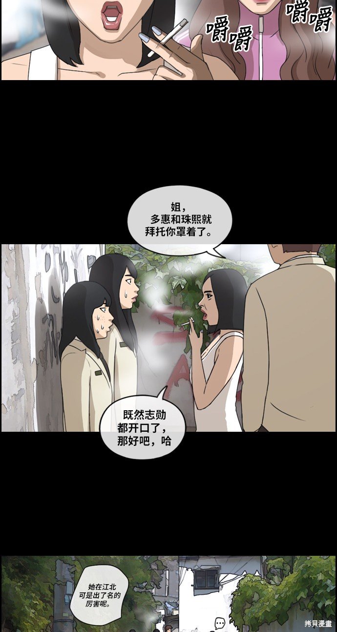 第216话