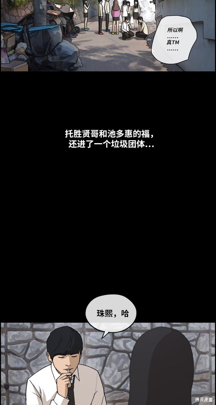 第216话