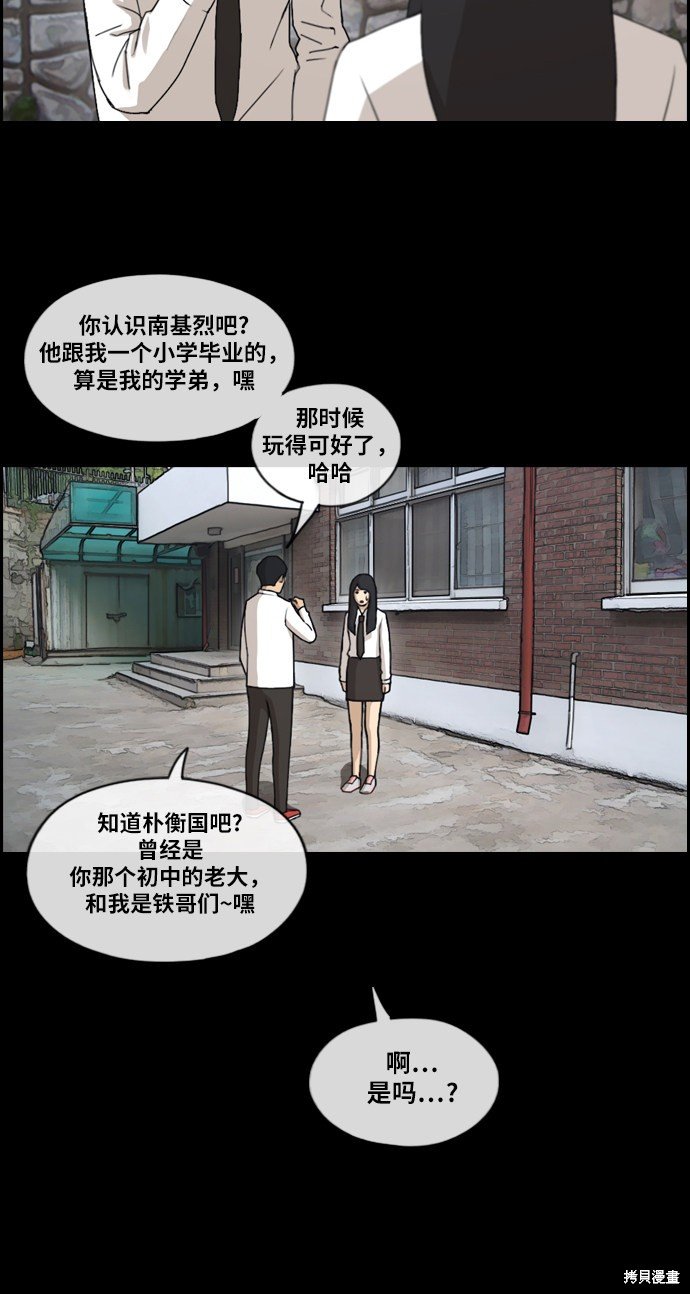 第216话