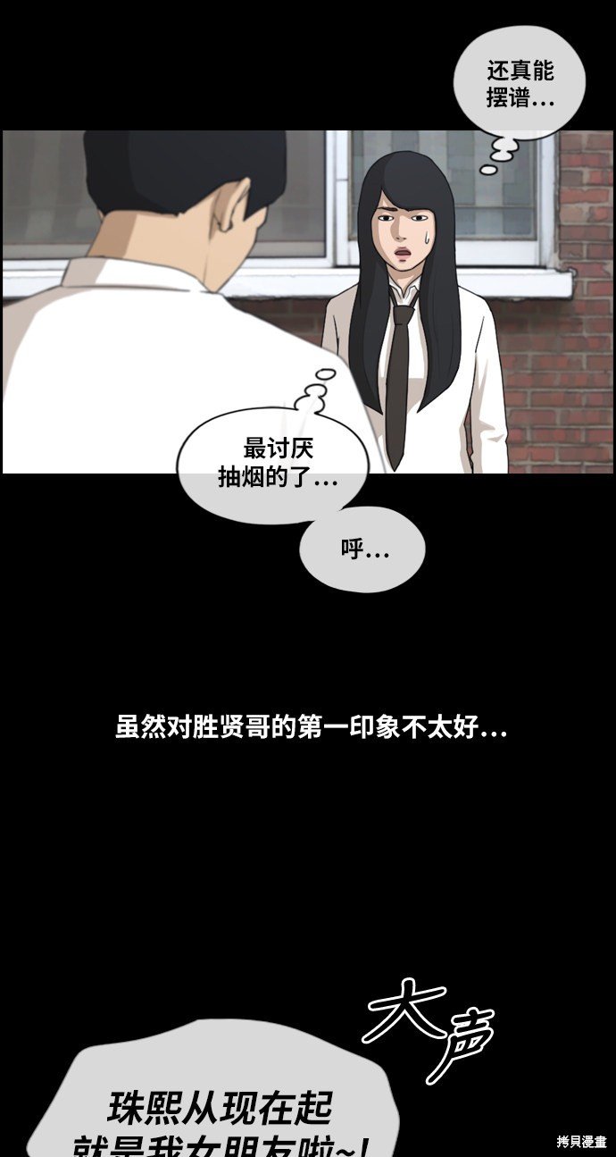 第216话