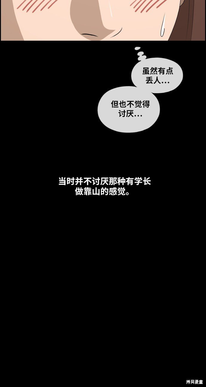 第216话