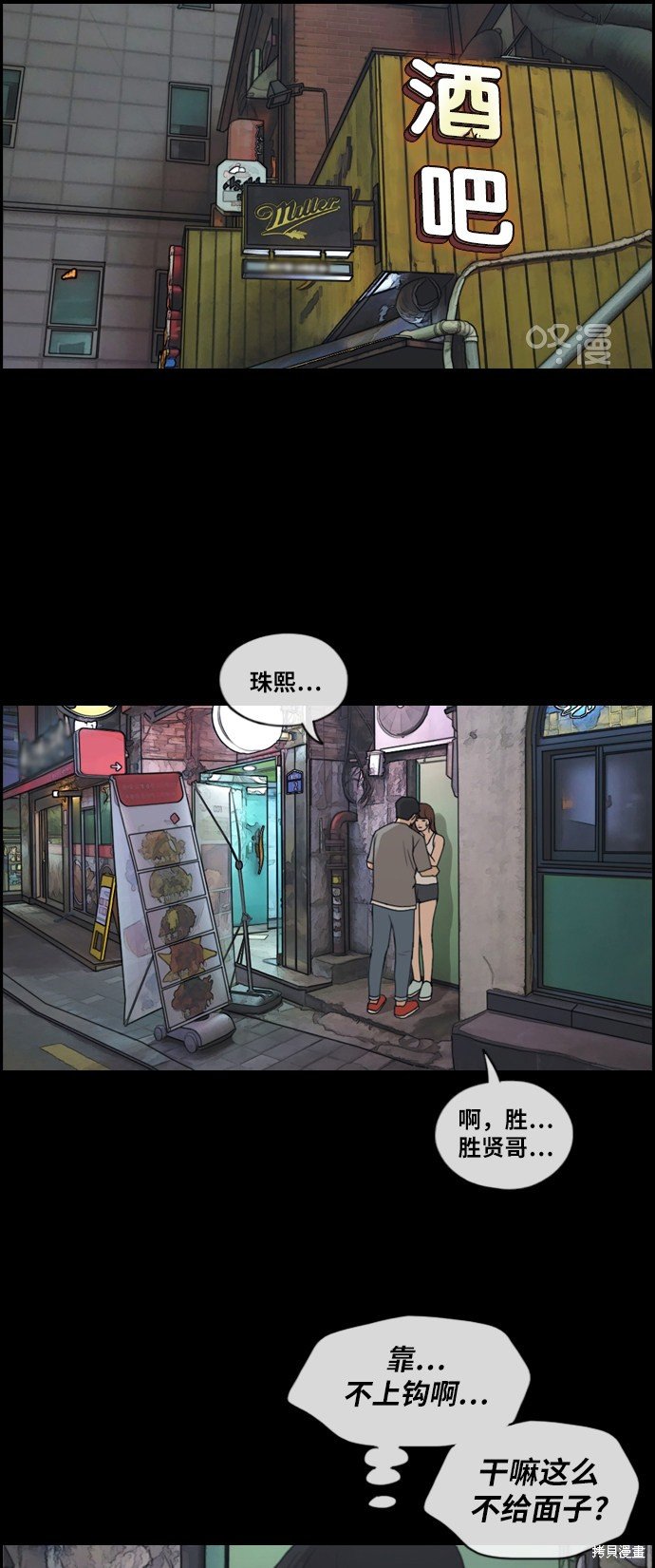 第216话