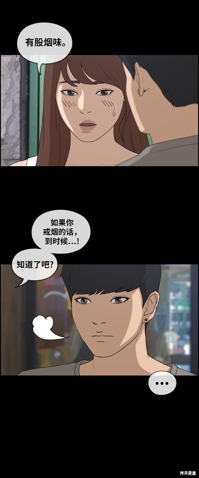 第216话