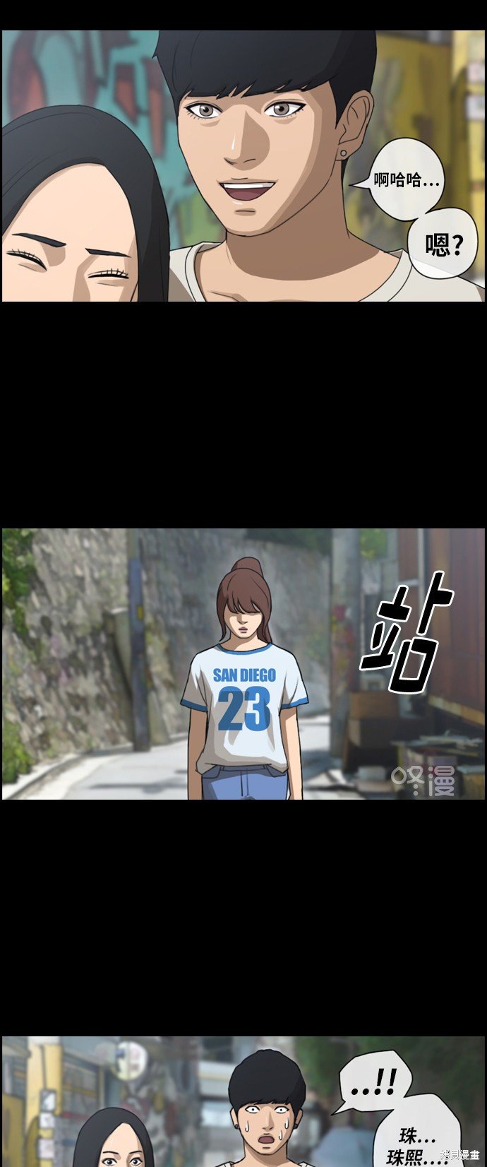 第216话