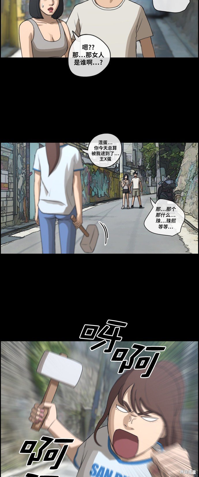 第216话