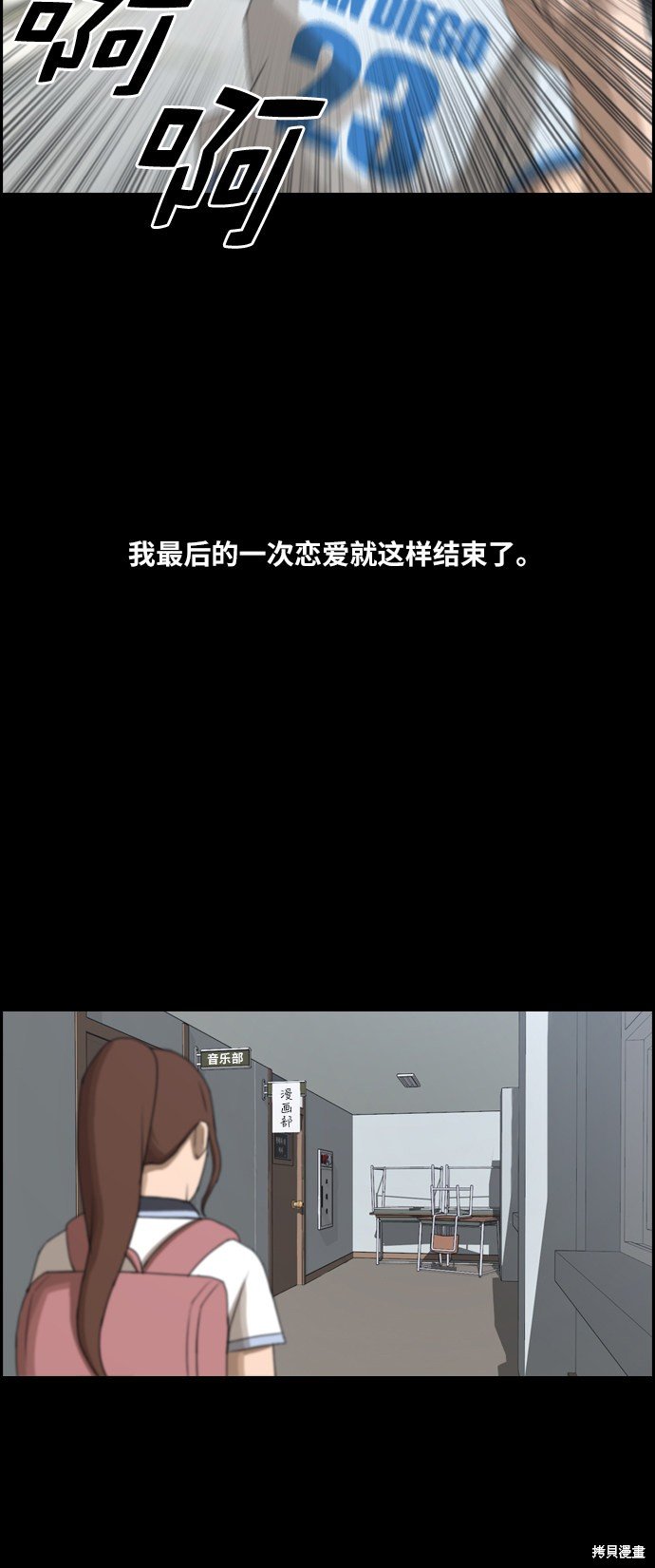 第216话