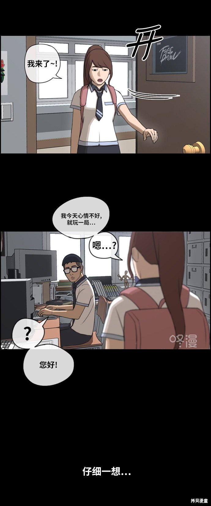 第216话