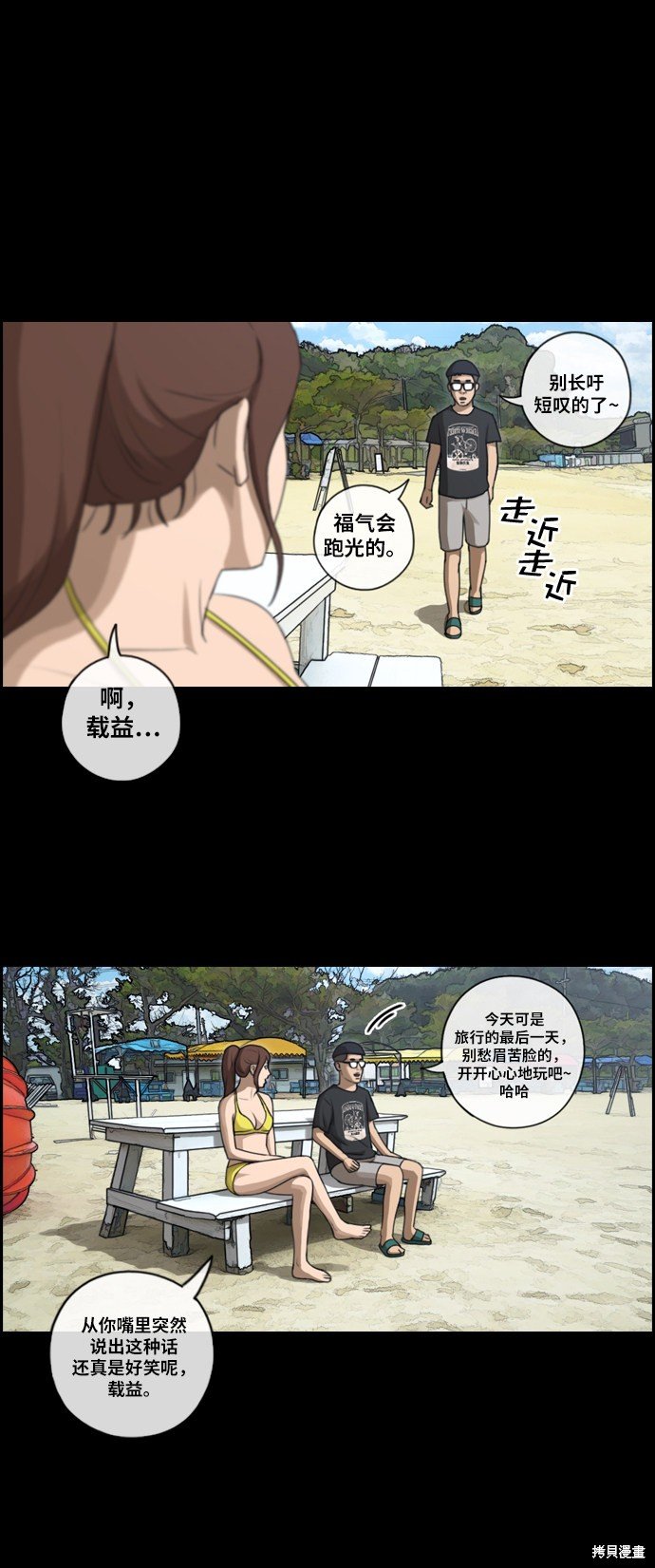 第216话