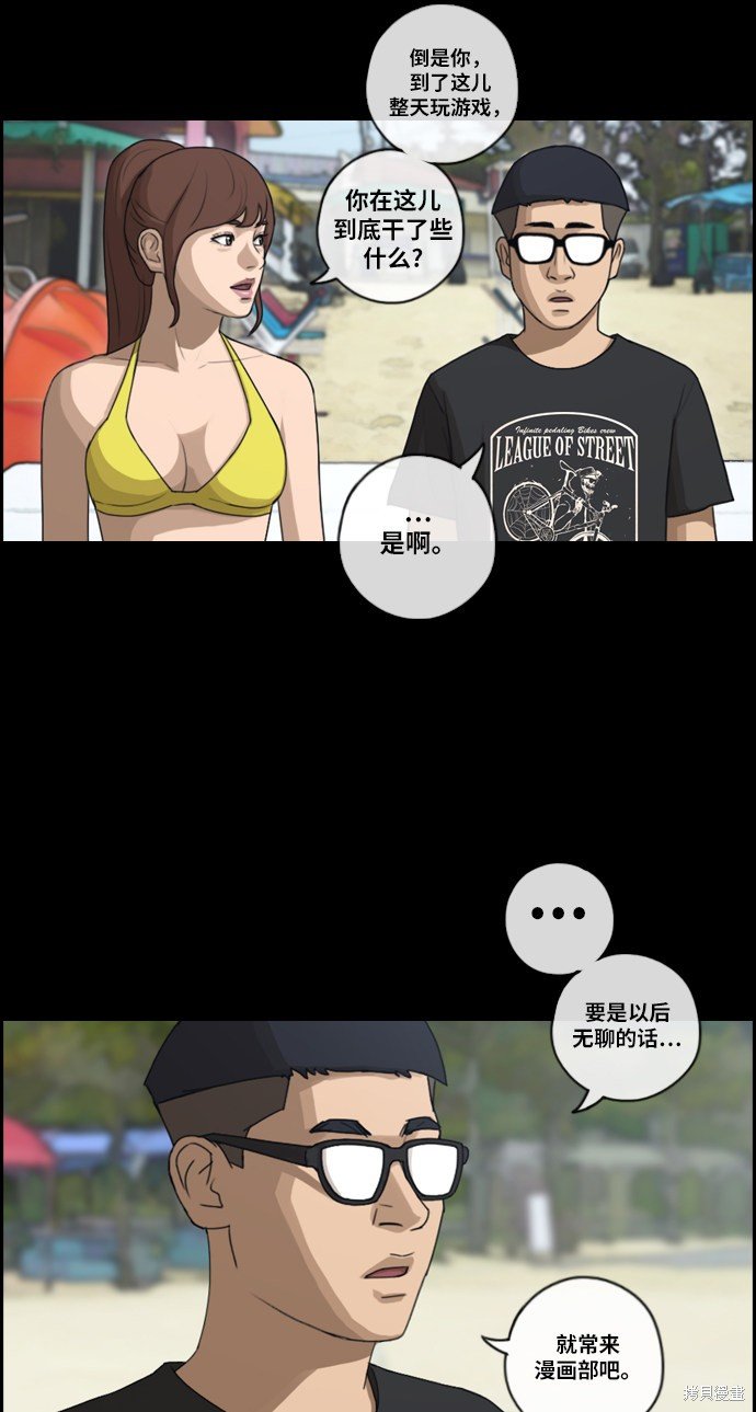 第216话