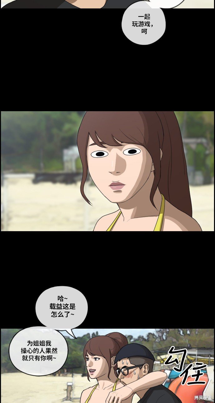 第216话