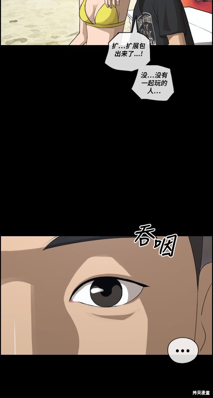 第216话