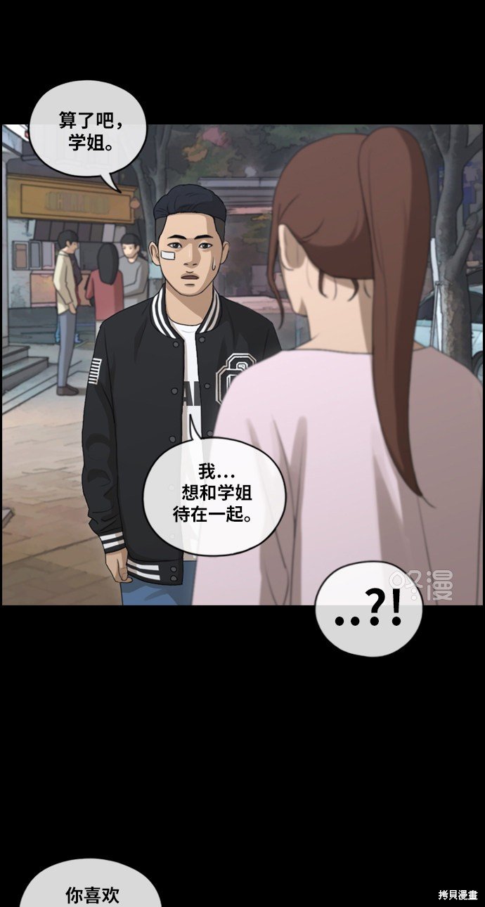 第216话