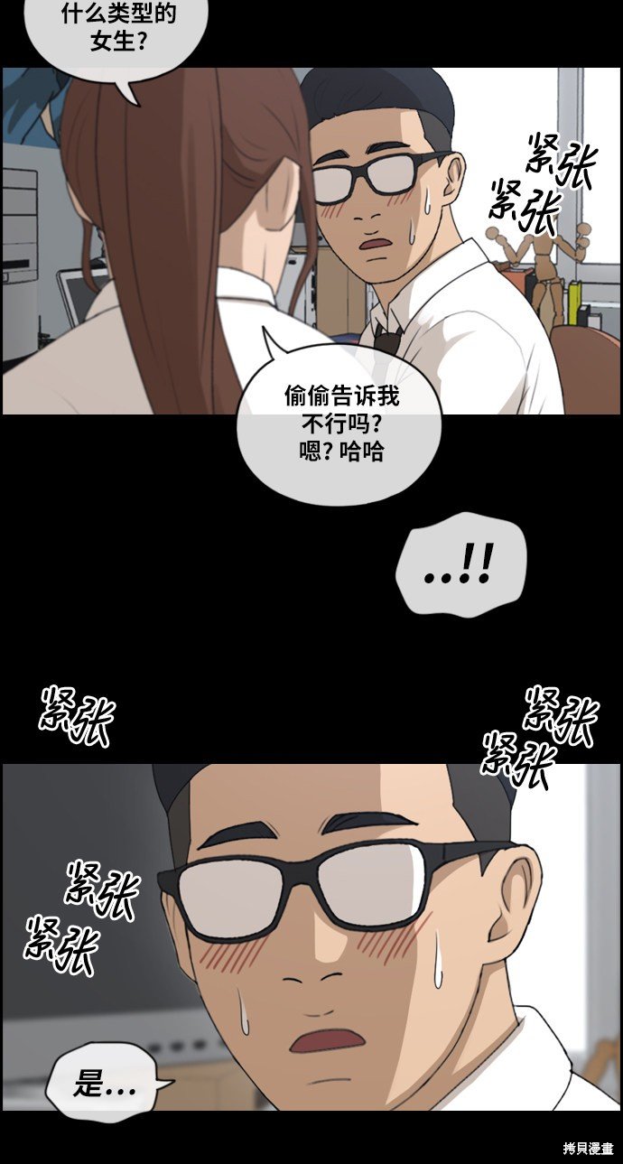 第216话
