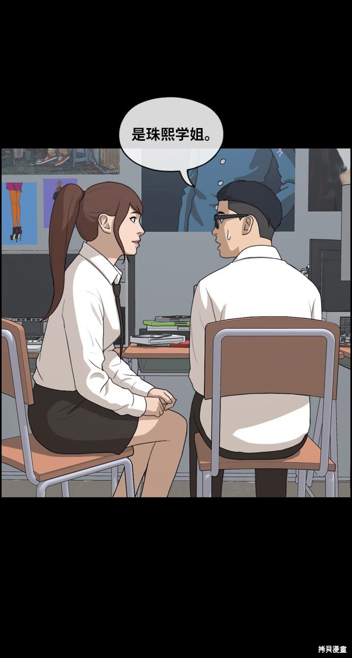 第216话