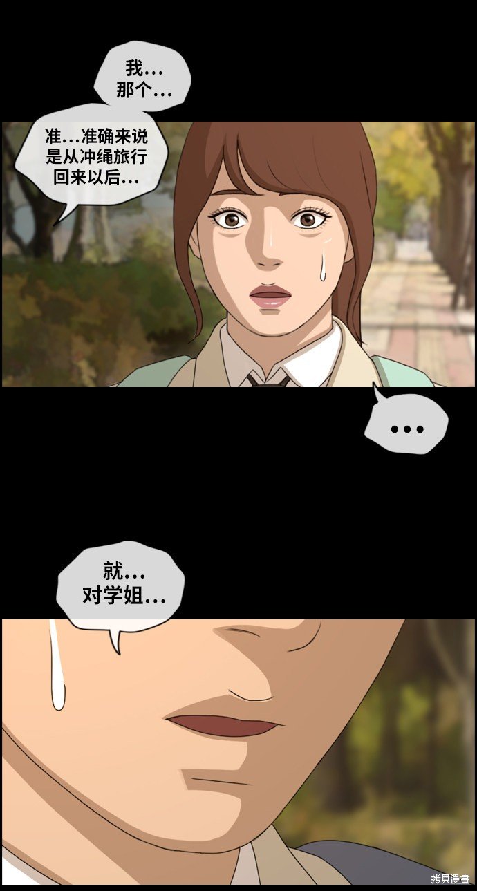 第216话