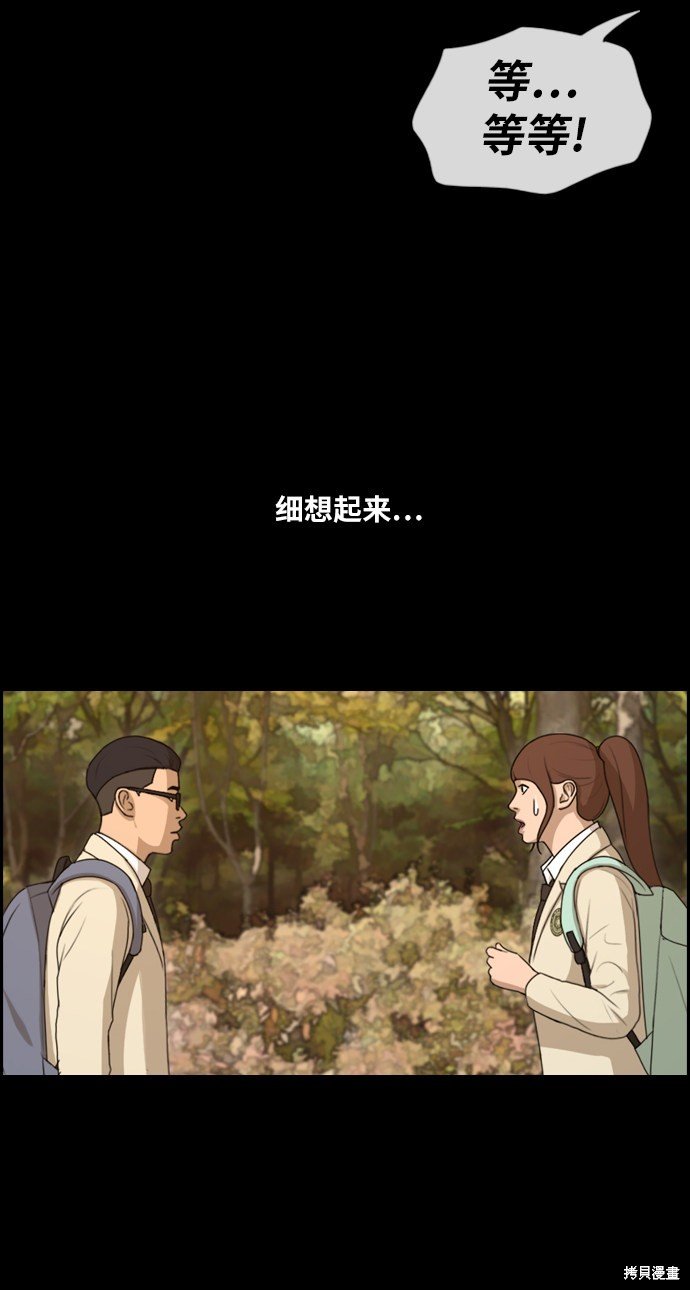 第216话