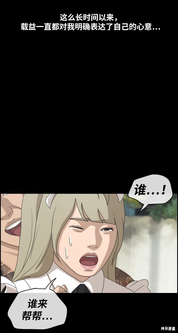 第216话