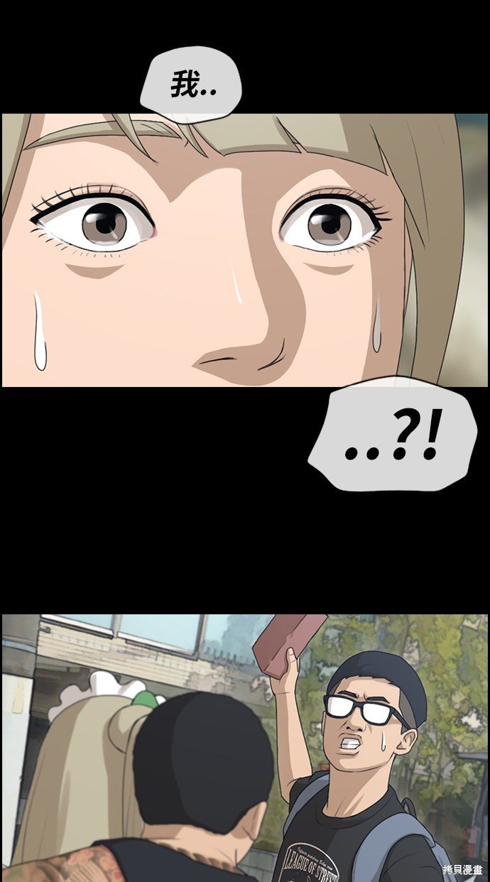 第216话