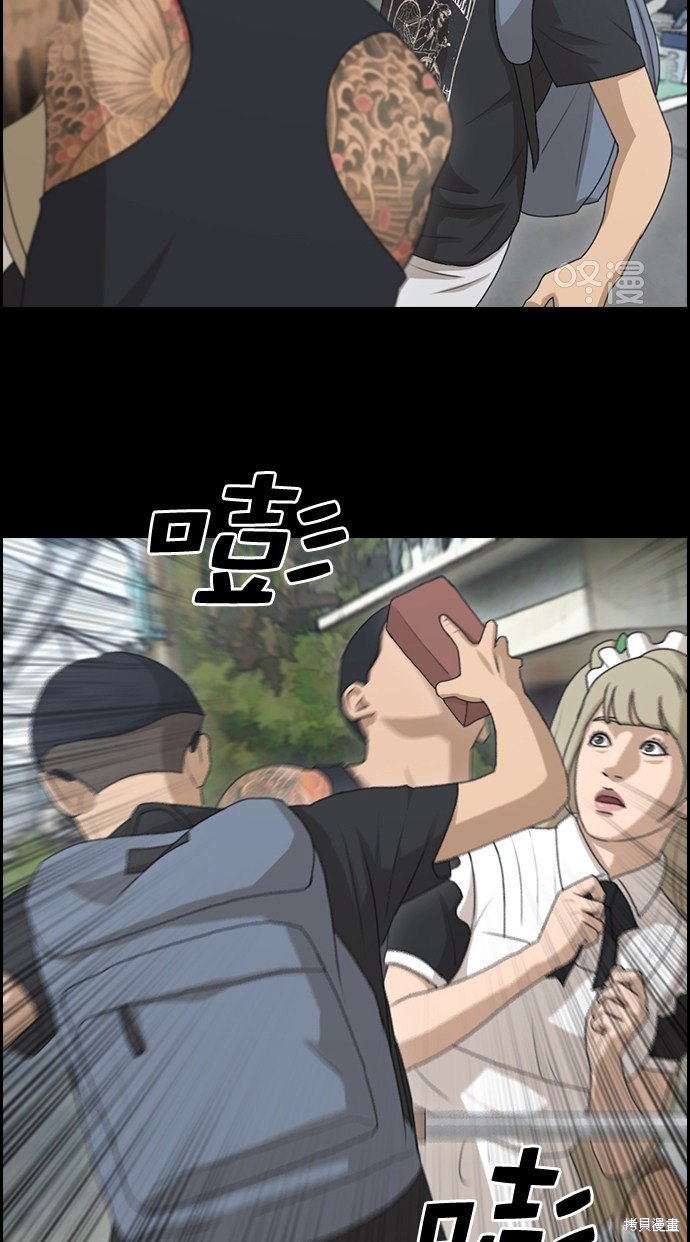 第216话