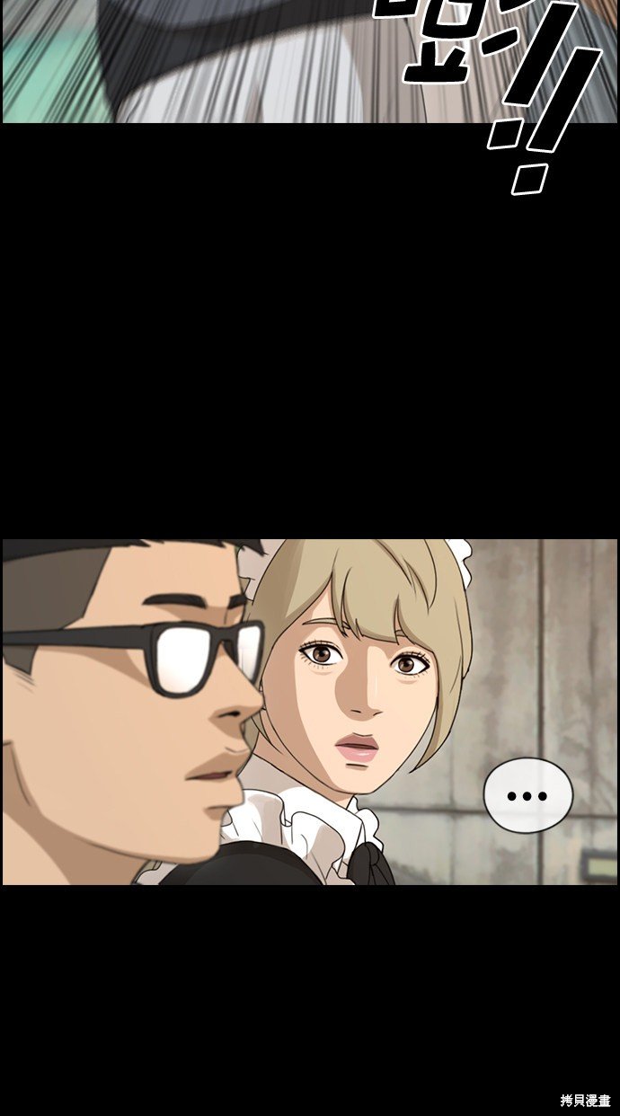 第216话