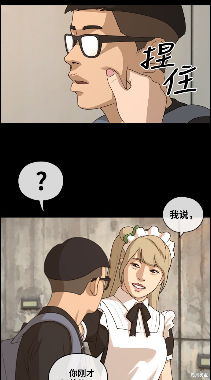 第216话