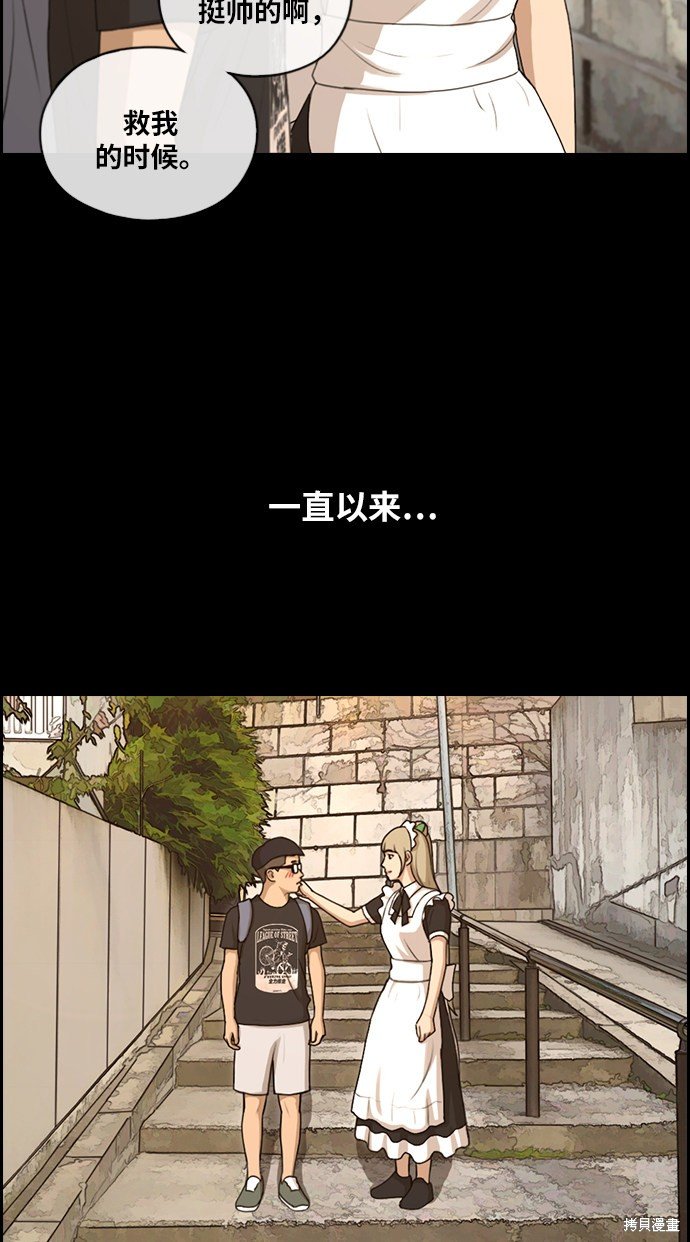 第216话