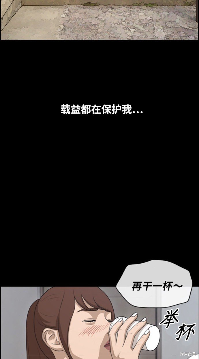 第216话