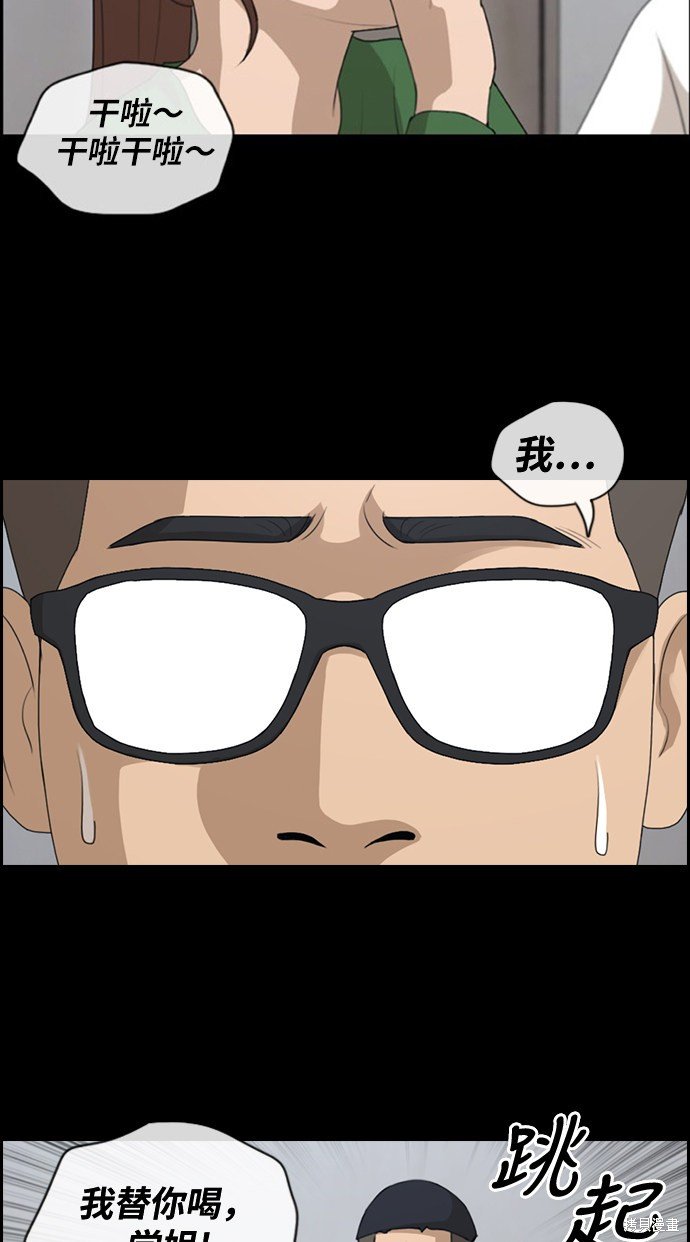 第216话