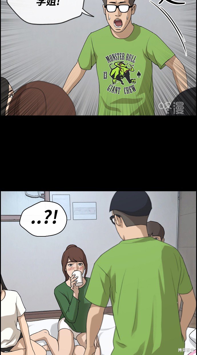 第216话