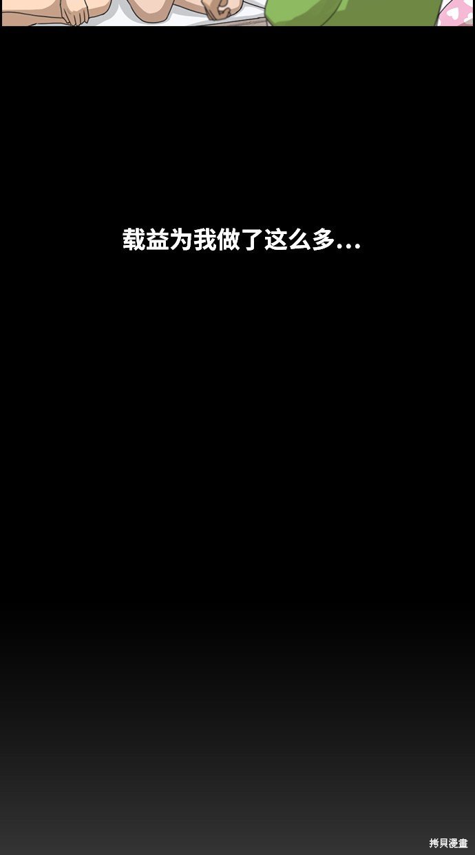 第216话