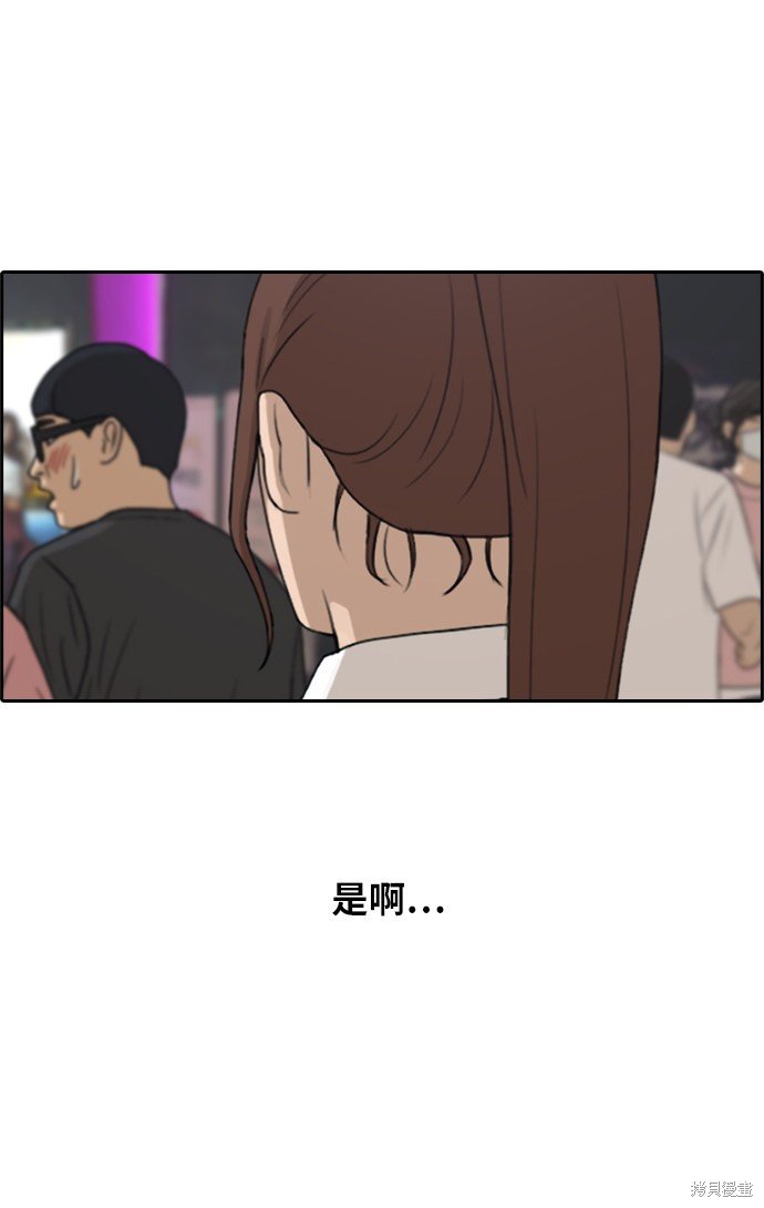 第216话