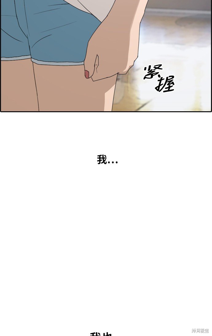 第216话